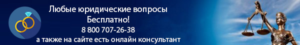 Любые юридические вопросы, развод, раздел имущества, наследство, и т.д.
