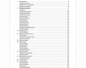 плитка под кирпич для отделки фасада дома